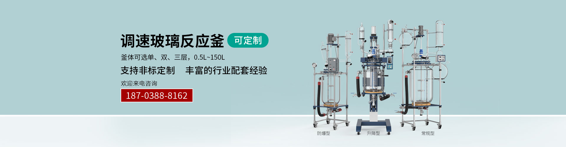 双层防爆玻璃草莓APP黄色网站入口